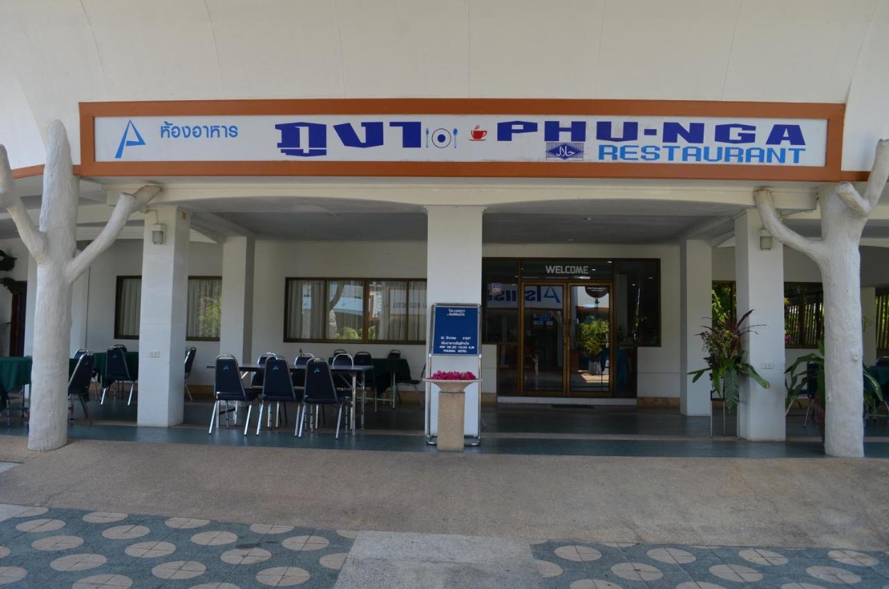 ホテルPhu Nga パンガー エクステリア 写真